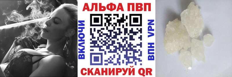 Купить наркотик Красково Каннабис  МЕФ  A-PVP  Амфетамин  ГАШИШ 
