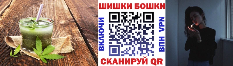 Cannafood марихуана  Красково 