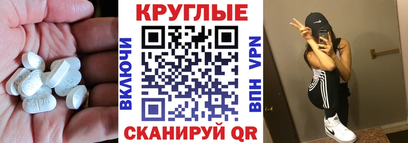 ЭКСТАЗИ Philipp Plein Красково