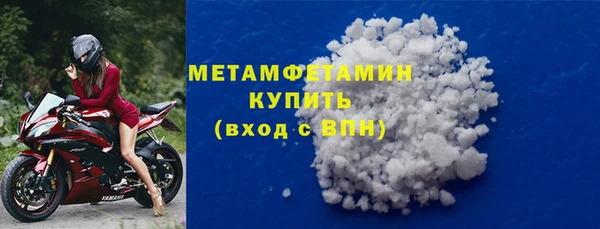 спиды Рославль