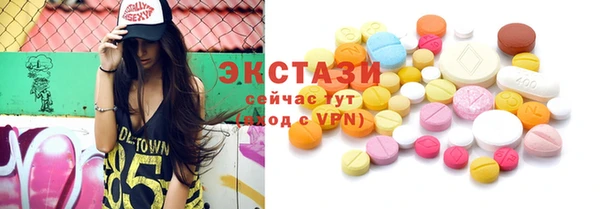 молекула духа Балахна