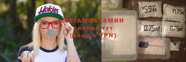 спиды Рославль