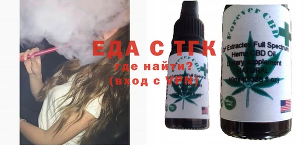 молекула духа Балахна