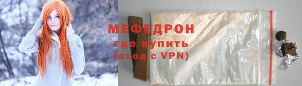 молекула духа Балахна