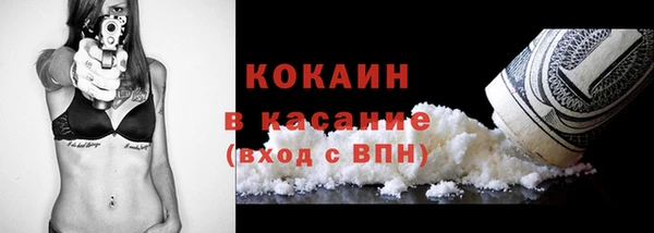 а пвп мука Балабаново