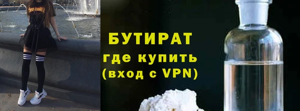 а пвп мука Балабаново