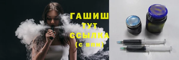 молекула духа Балахна