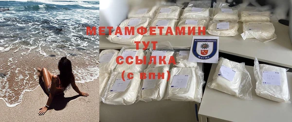 молекула духа Балахна