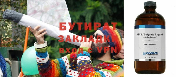 а пвп мука Балабаново