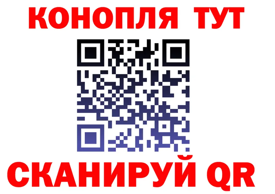 Купить закладку площадка состав Красково