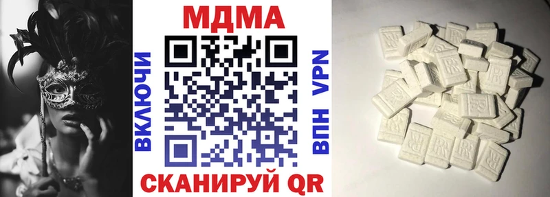 закладки  Красково  MDMA Molly 