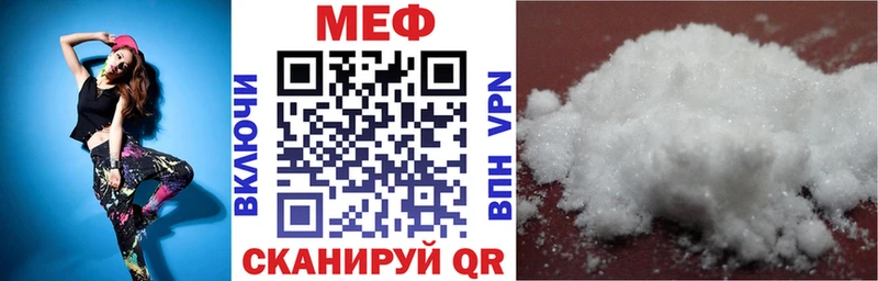 МЯУ-МЯУ кристаллы  Красково 