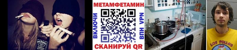 цены наркотик Красково МЕТАМФЕТАМИН Methamphetamine