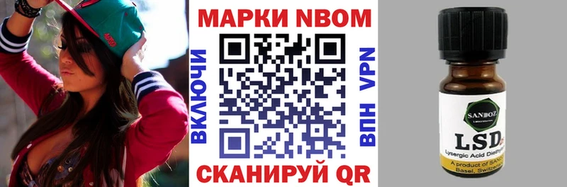 закладка  МЕГА маркетплейс  Марки NBOMe 1500мкг  Красково 