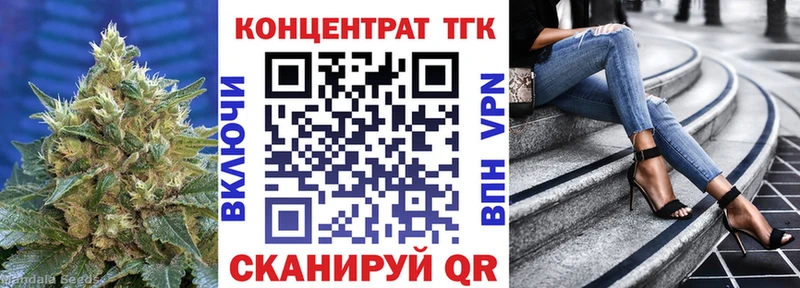Дистиллят ТГК вейп с тгк  Красково 